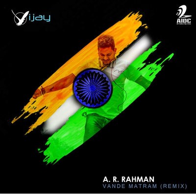 VANDE MATARAM - DJ VIJAY REMIX