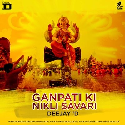 GANPATI KI NIKLI SAVARI - DEEJAY 'D' REMIX