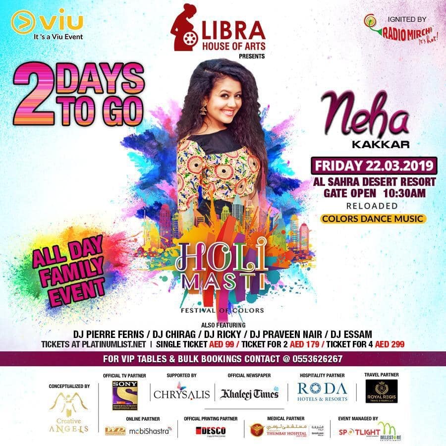 Holi Masti - Neha Kakkar