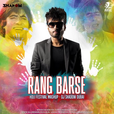 Rang Barse Holi Festival Mashup - DJ Shadow Dubai