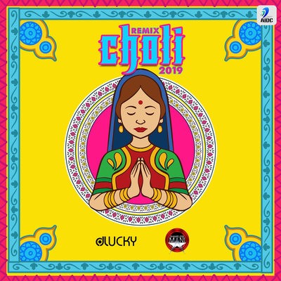 Choli 2019 (Remix) - DJ Lucky x SHAMELESS MANI