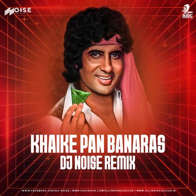 Khaike Pan Banaras (Remix) - DJ Noise