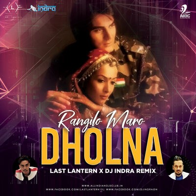 Rangilo Maro Dholna (Remix) - LAST LANTERN X DJ INDRA